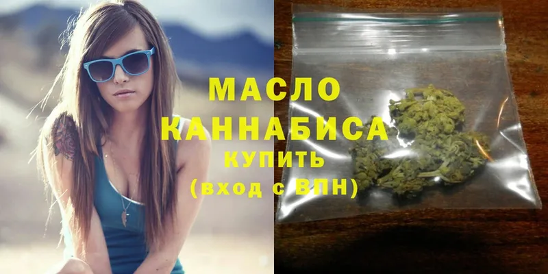 купить закладку  Аксай  ТГК гашишное масло 